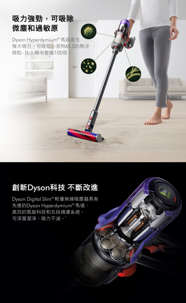 Dyson Digital Slim Fluffy 新一代輕量無線吸塵器銀灰- PChome 24h購物