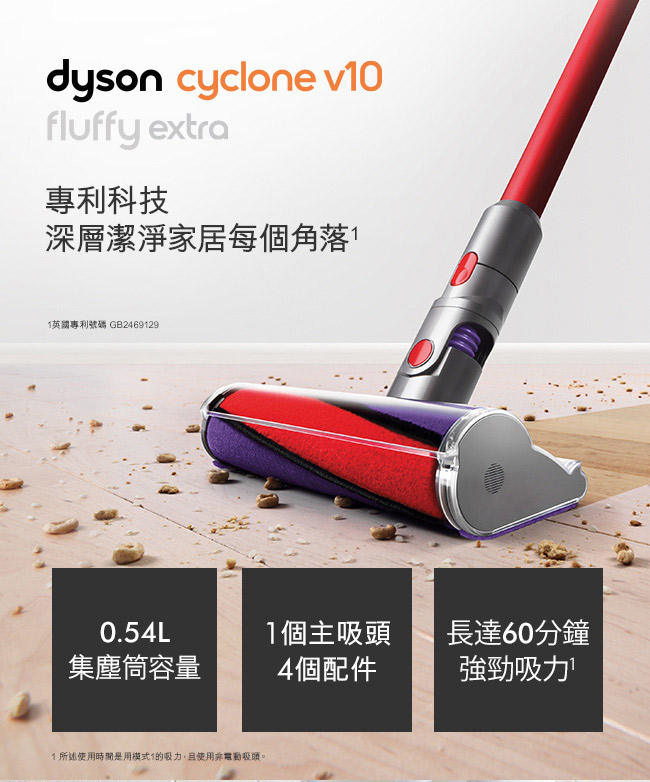 超值福利品】Dyson V10 Fluffy Extra SV12 無線吸塵器- PChome 24h購物