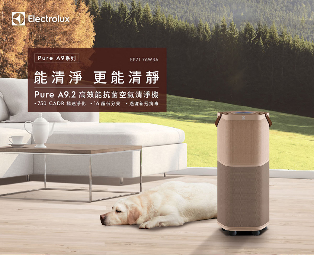 新品未開封 Electrolux EP71-56WBA Amazon.co.jp: エレクトロラックス PureA9.2 空気清浄機 360度