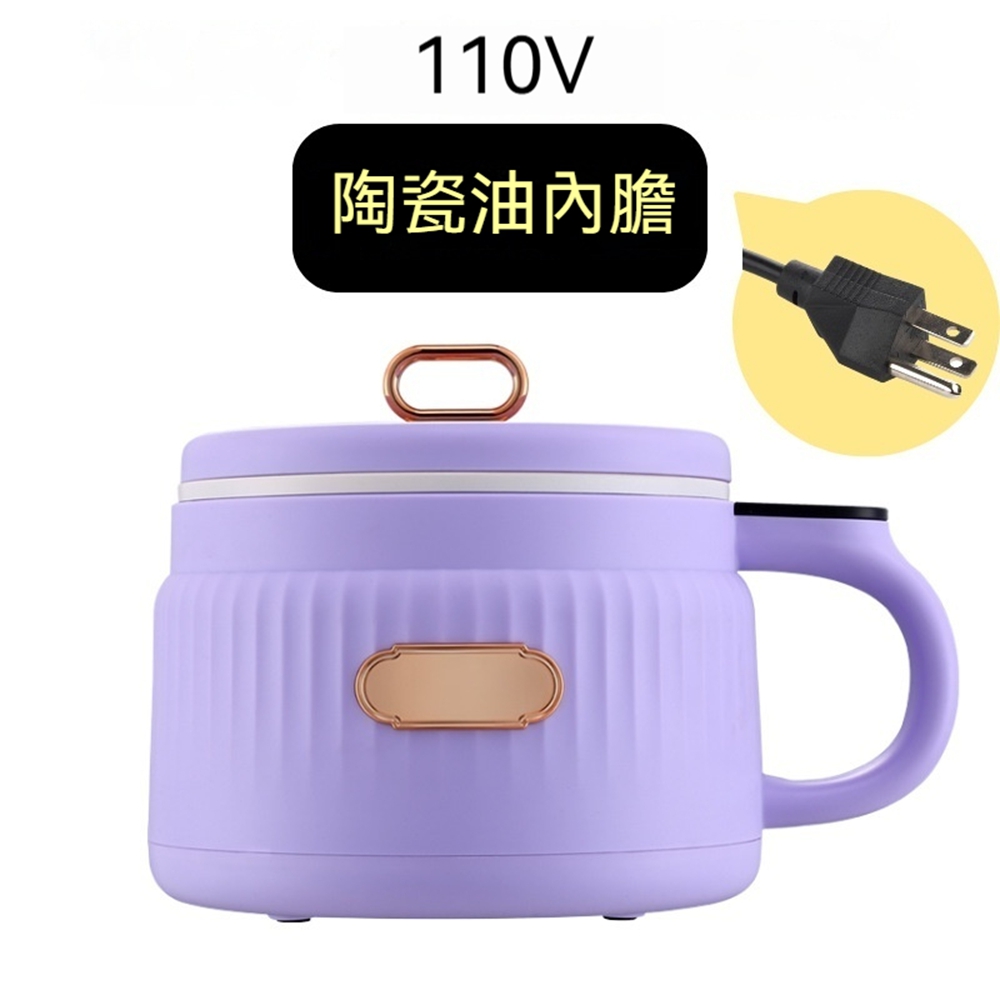 Tounichi 東日 1.6L 陶瓷釉不沾內膽多功能快煮電鍋 預約省時不沾好清一機多用 租屋小家庭單人辦公料理鍋
