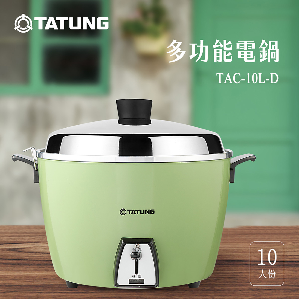 TATUNG 大同10人份電鍋(經典紅)TAC-10L-D R/TAC-10L-DR - PChome 24h購物