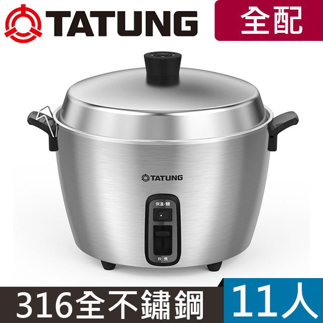 大同電鍋⭐︎TATUNG TAC-11T-NM 保温調理鍋 TATUNG 大同】11人份不鏽鋼電鍋(TAC-11T-M U貝殼紫) - momo購物網