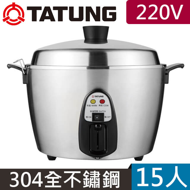 TATUNG 大同11人份異電壓220V全不鏽鋼電鍋僅國外適用(TAC-11T-MMV2
