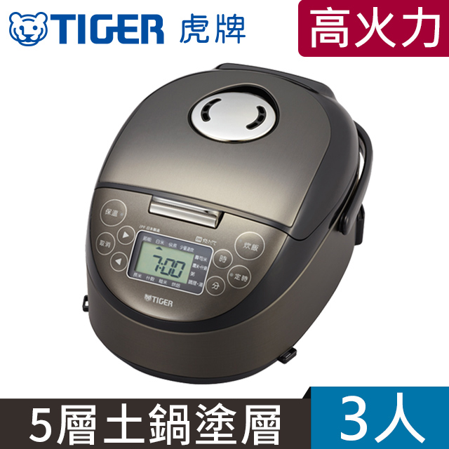 TIGER 虎牌 3人份高火力IH多功能電子鍋(JPF-A55R)-絲光黑