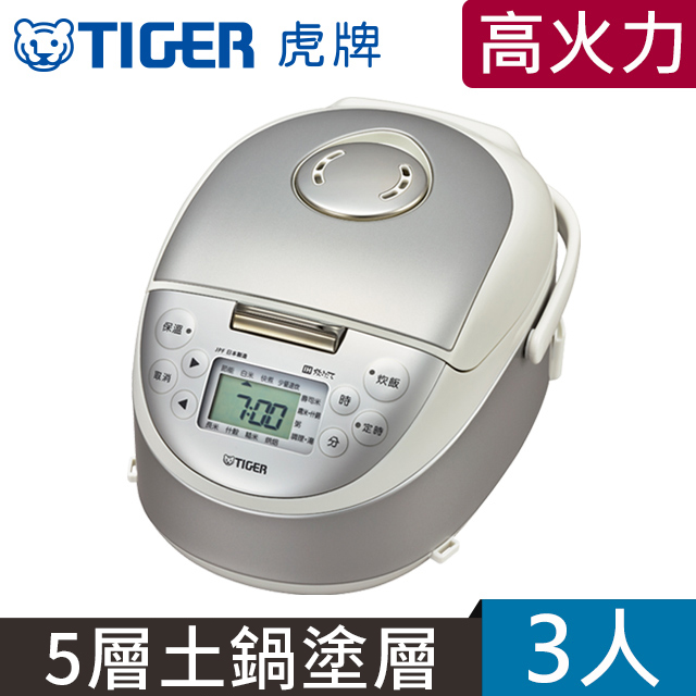 TIGER 虎牌 3人份高火力IH多功能電子鍋(JPF-A55R)-絲光白