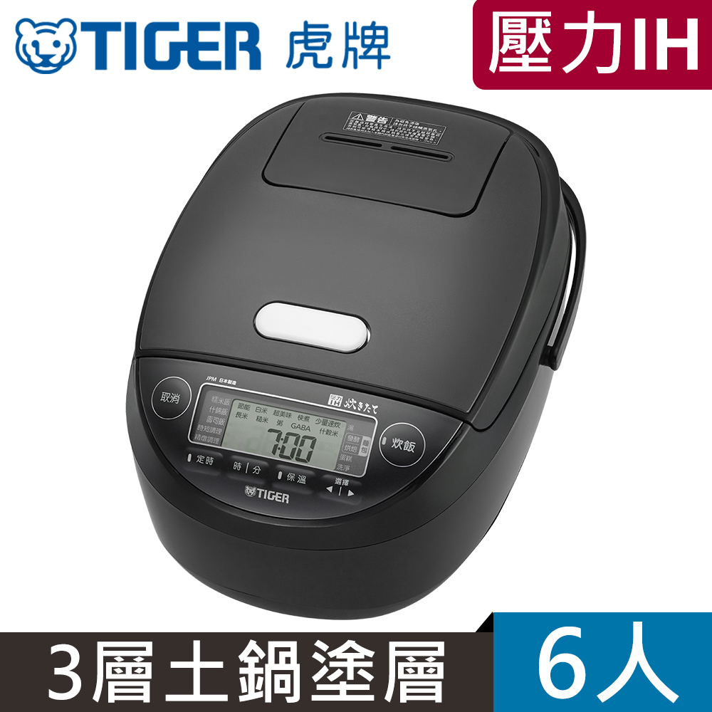 TIGER 虎牌 日本製 6人份壓力IH炊飯電子鍋(JPM-H10R)
