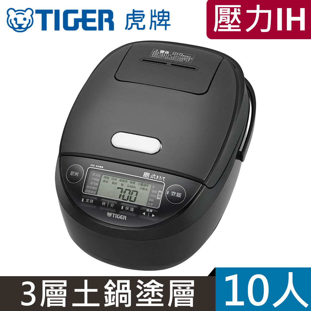 TIGER 虎牌 日本製 10人份壓力IH炊飯電子鍋(JPM-H18R)