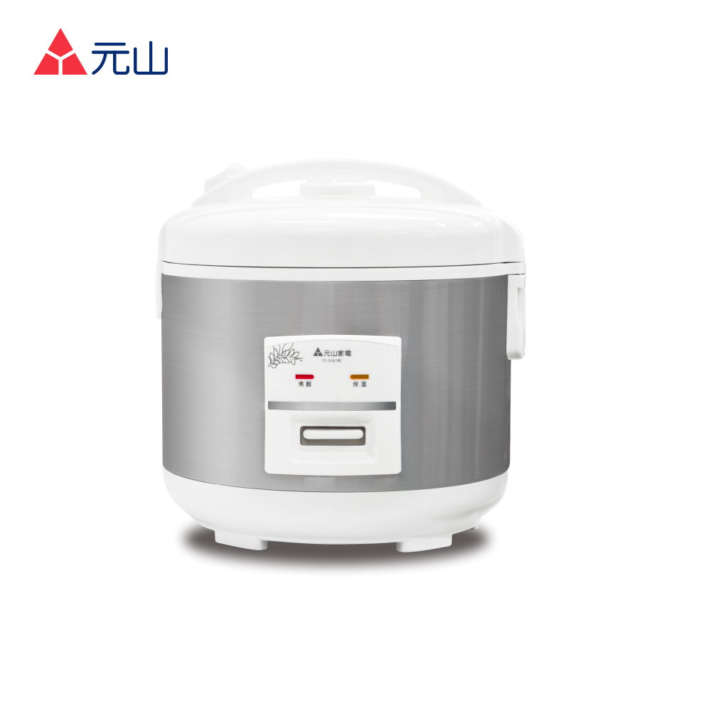 YEN SUN 元山 機械式電子鍋 YS-5061RC