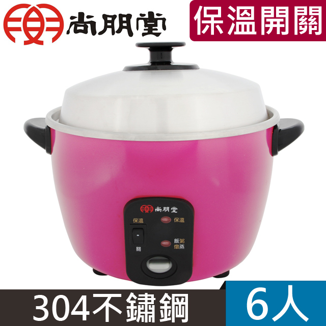 6人份養生不鏽鋼電鍋SSC-06KD