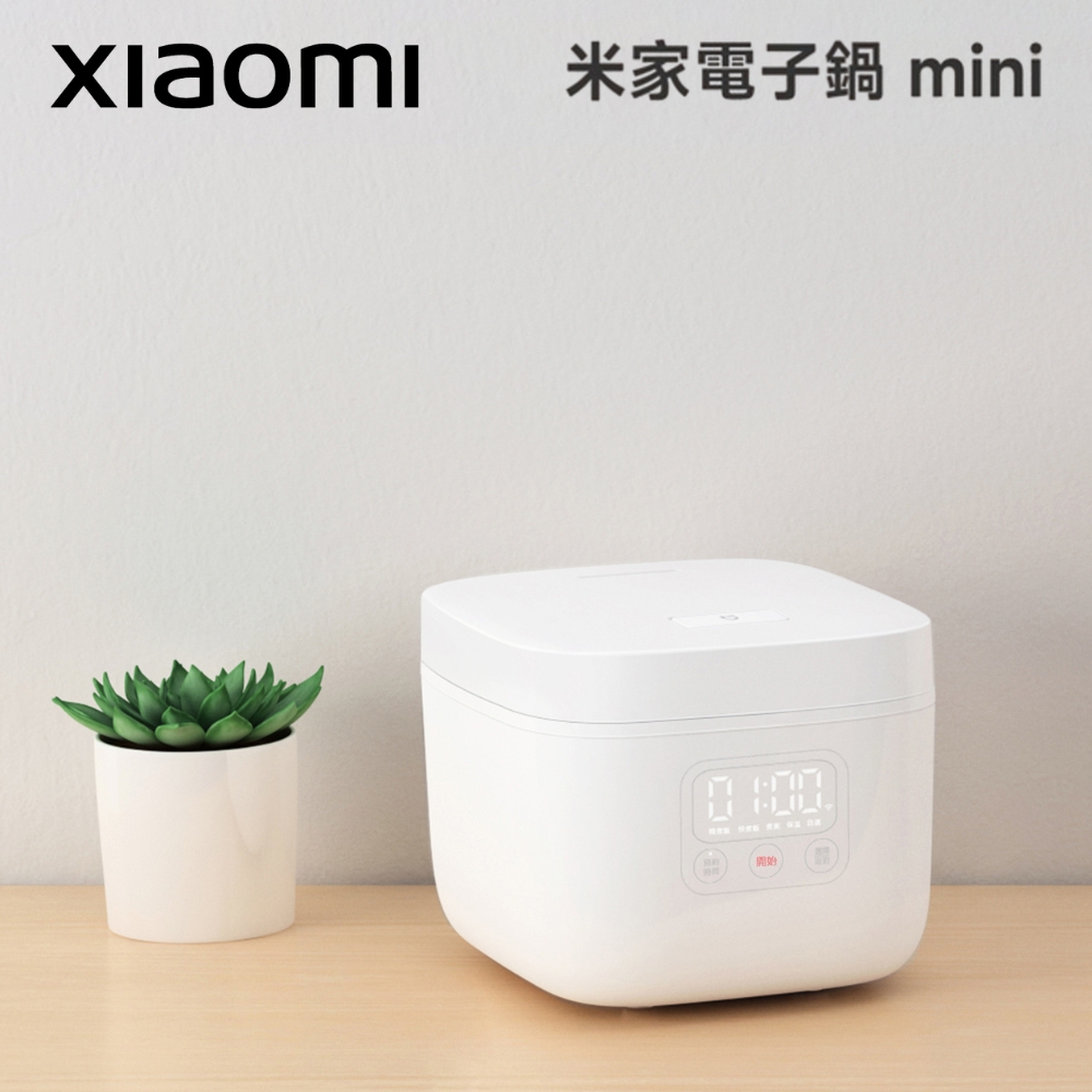 米家電子鍋mini 1.6L*1-3人份* (小米官方授權代理/一年保固/米家APP/DFB201CM)