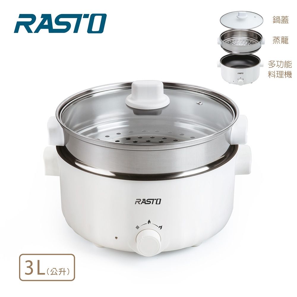 AP8 溫控3L雙層多功能不沾料理鍋