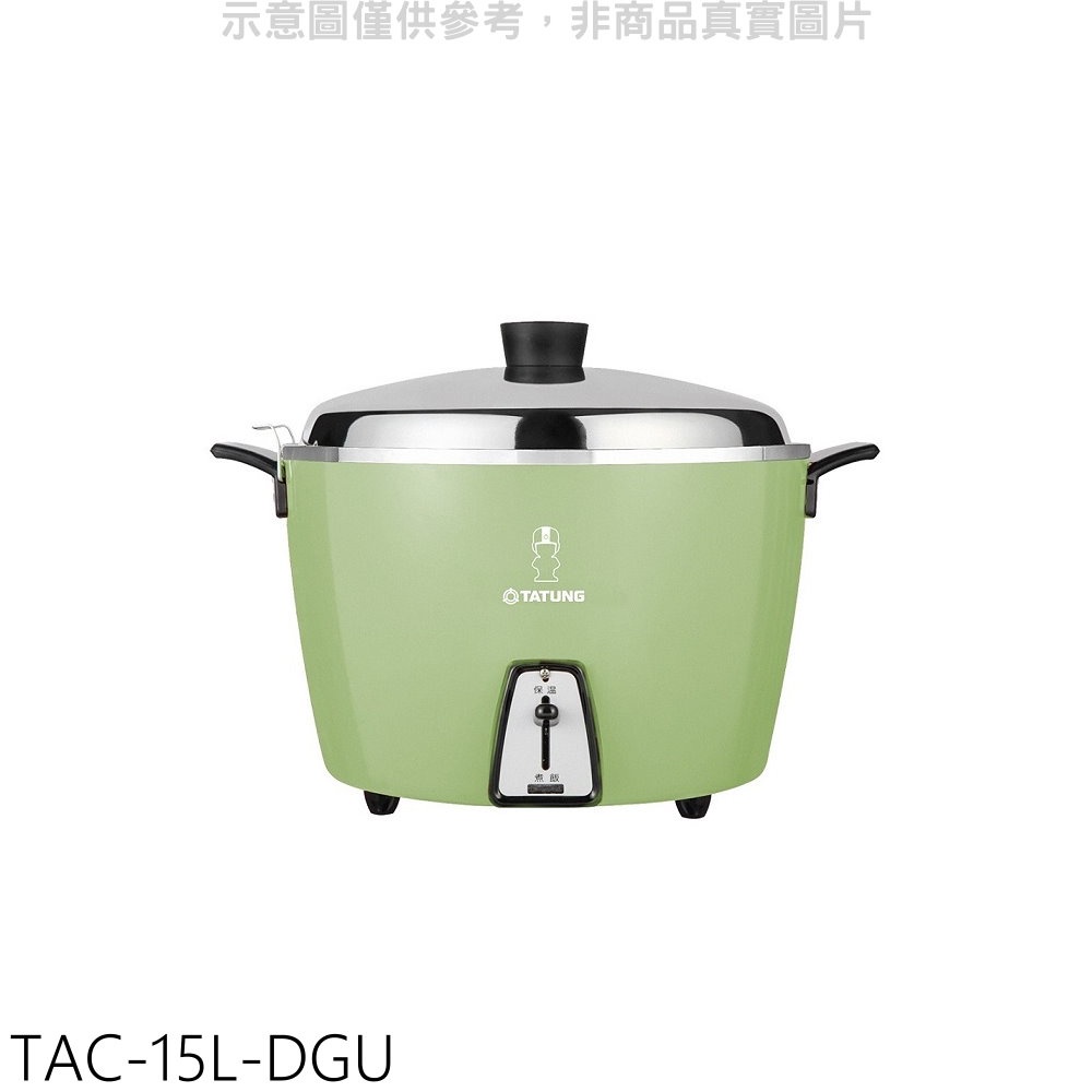 TATUNG 大同15人份電鍋-大同寶寶剪影款(經典綠)TAC-15L-D GU/TAC-15L