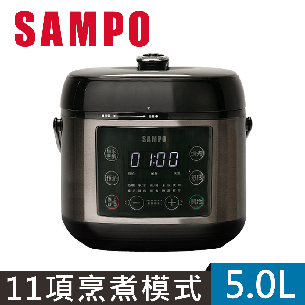5L舒肥智慧萬用鍋 KC-KA05Q