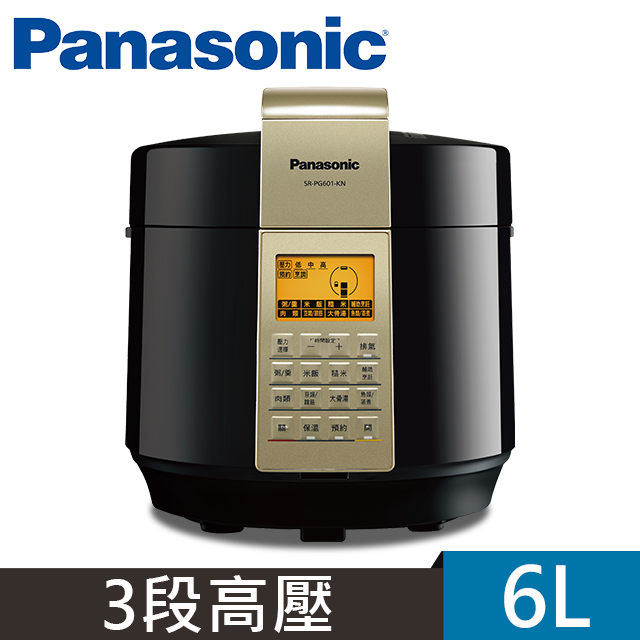Panasonic 國際牌 微電腦壓力鍋 SR-PG601(其他規格)