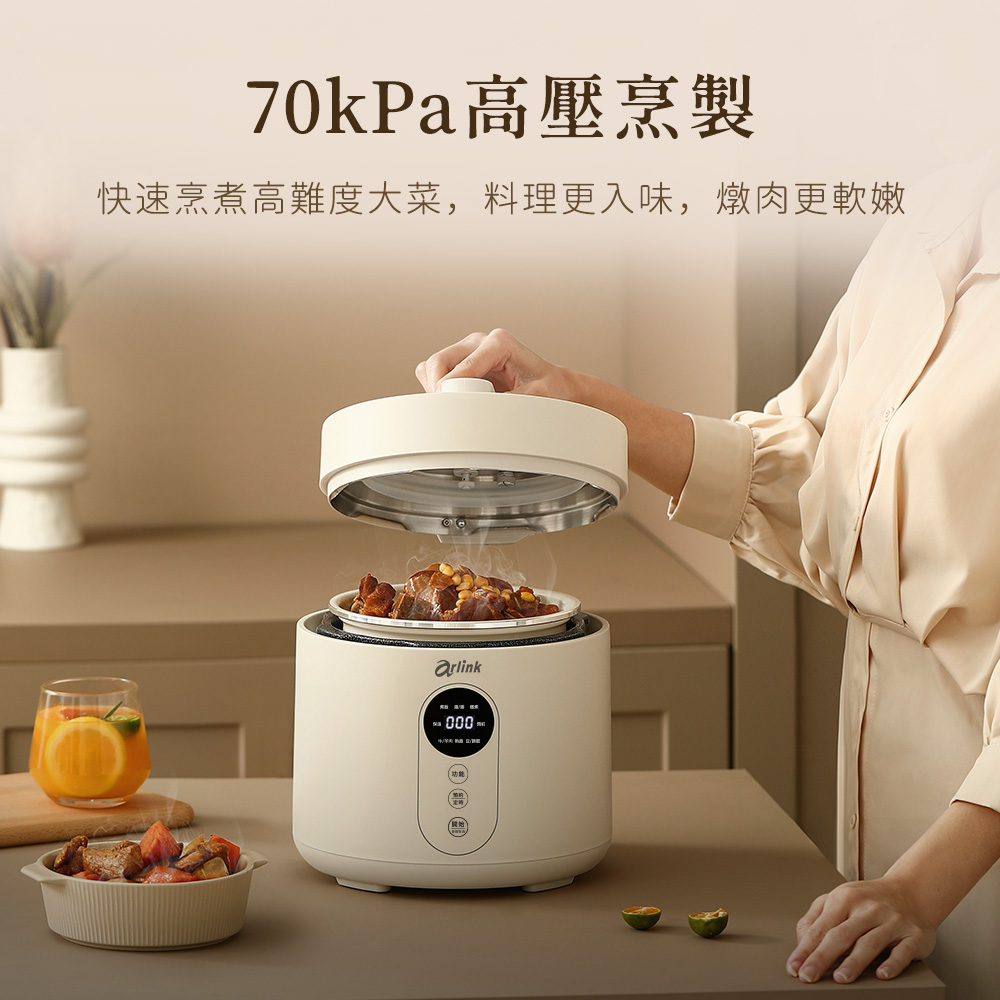 微電腦 多功能美型壓力鍋EC-625