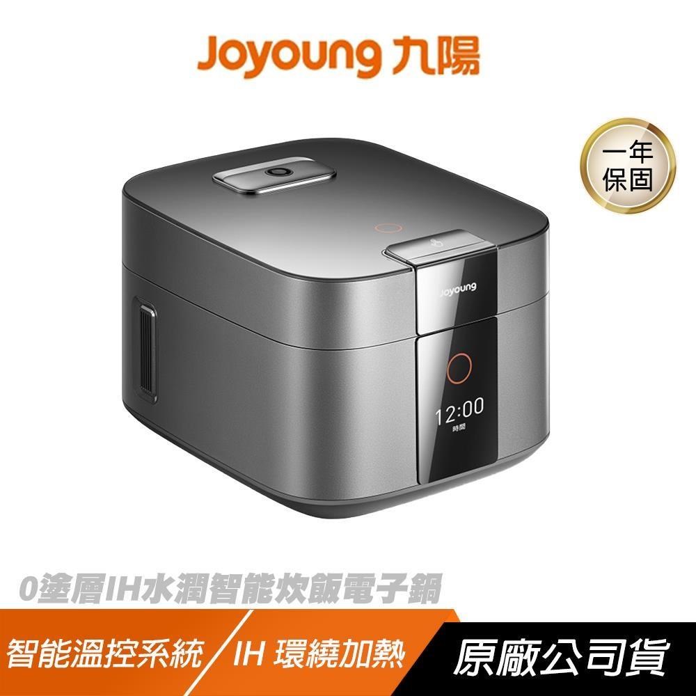 Joyoung 九陽 0塗層IH水潤 C8N-RC4G 智能炊飯電子鍋 風冷控溫 智能溫控 均勻受熱 電子鍋