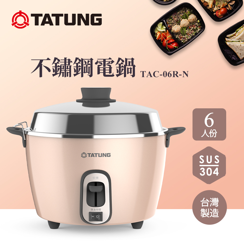 TATUNG大同電鍋レッドTAC-06ID 心ゆく 新品未使用