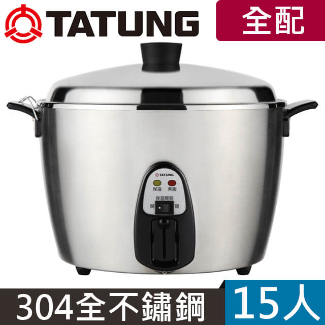 TATUNG 大同11人份異電壓220V全不鏽鋼電鍋僅國外適用(TAC-11T-MMV2