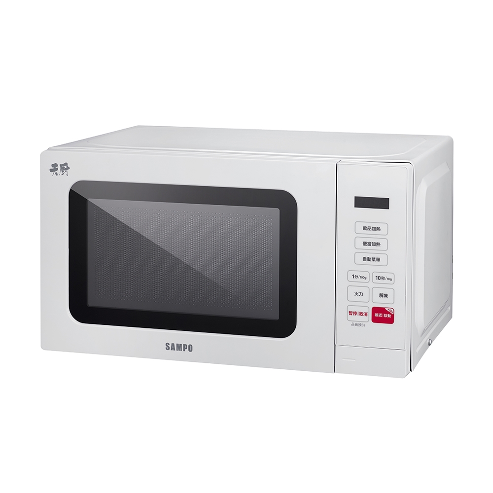 天廚20L微電腦微波爐  RE-J204TM