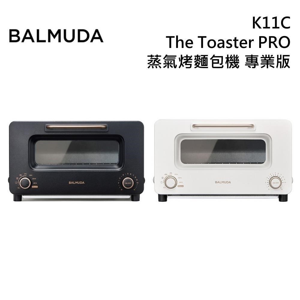 BALMUDA 百慕達 百慕達 K11C The Toaster Pro 蒸氣烤麵包機 專業版 蒸氣烤箱 台灣公司貨