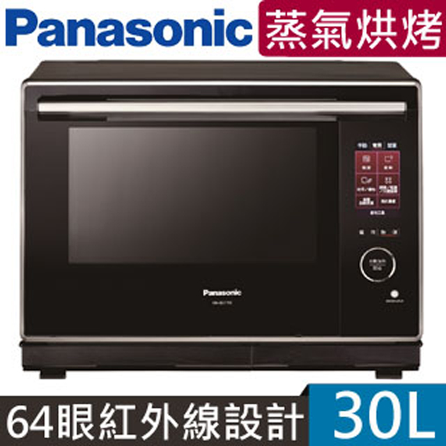 Panasonic 國際牌 30L蒸氣烘烤微波爐(NN-BS1700)(其他規格)