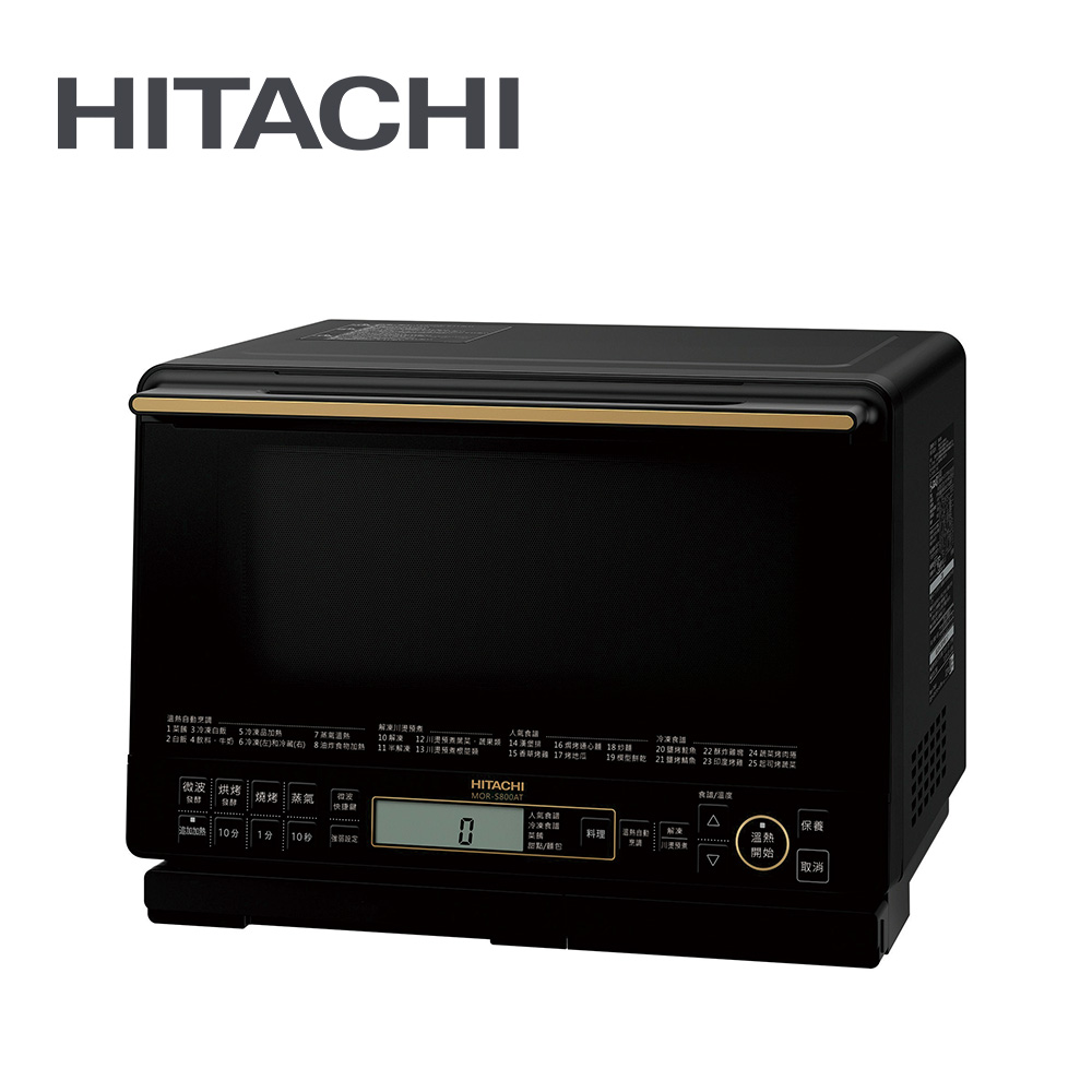 HITACHI 日立 31L過熱水蒸氣烘烤微波爐MROS800AT(爵色黑)