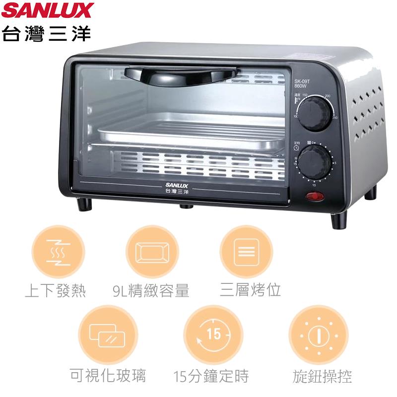9公升電烤箱 SK-09D