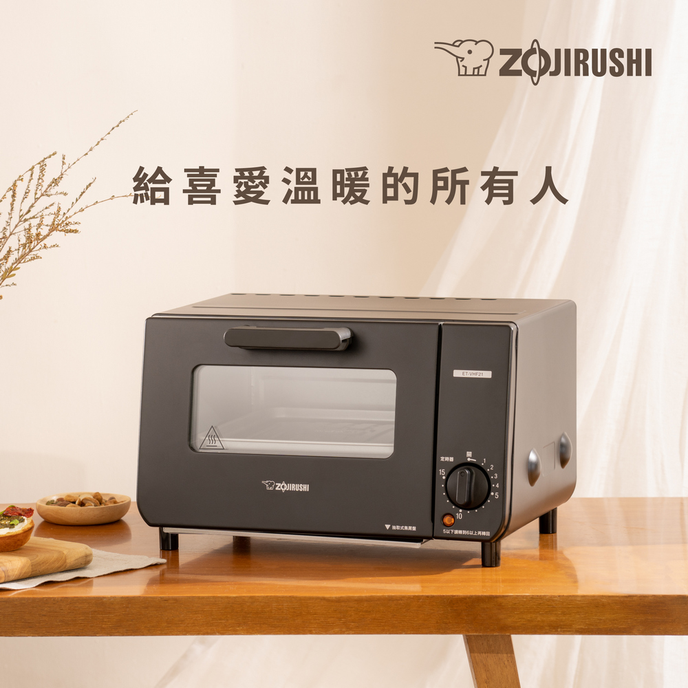 強火力電烤箱(ET-VHF21)