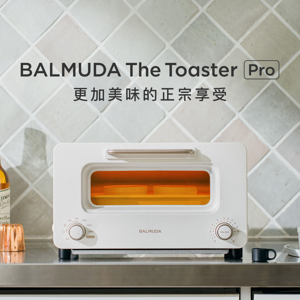 The Toaster Pro 蒸氣烤麵包機 專業版 K11C-SE 二色