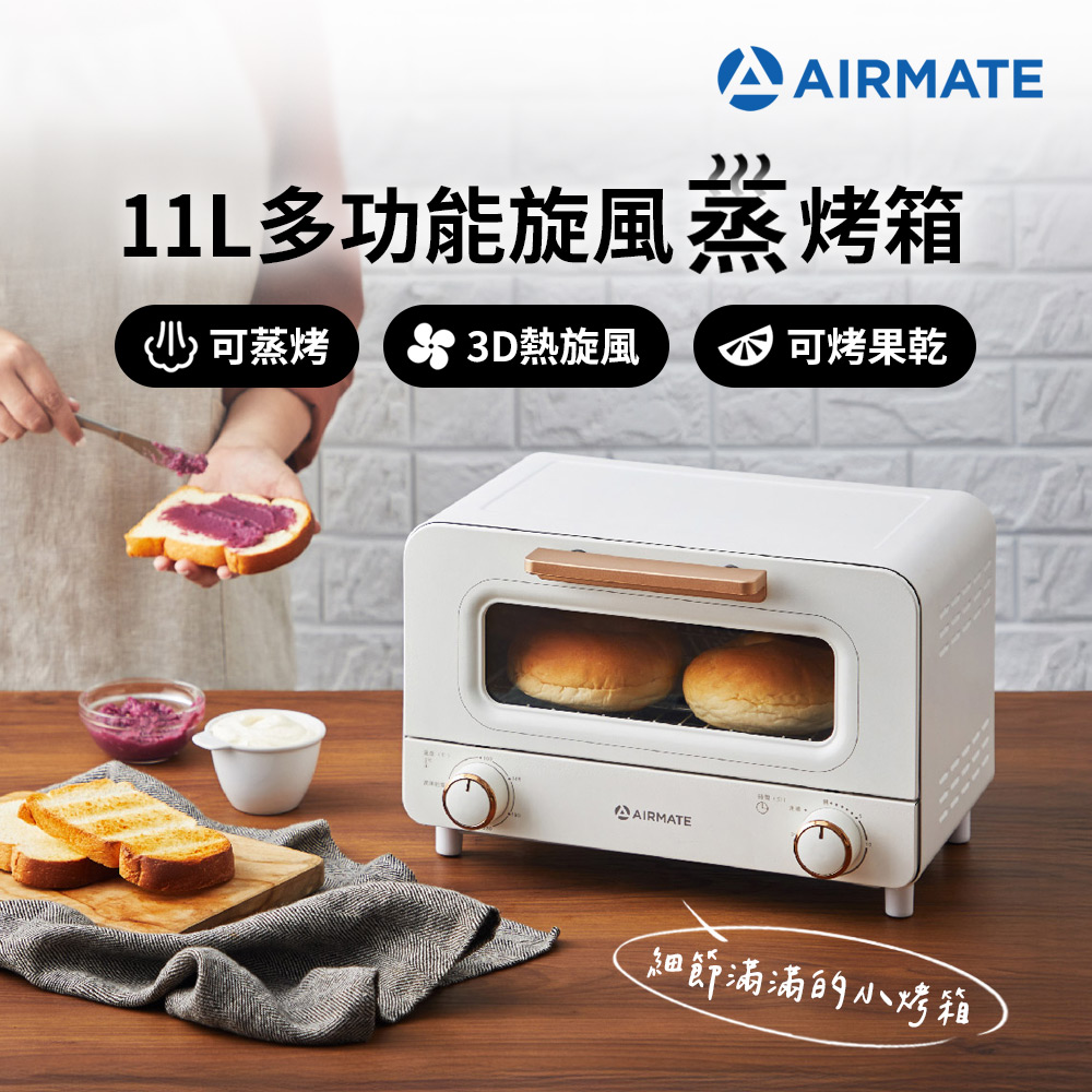 AIRMATE 艾美特 11L多功能旋風烤箱 KTF12211