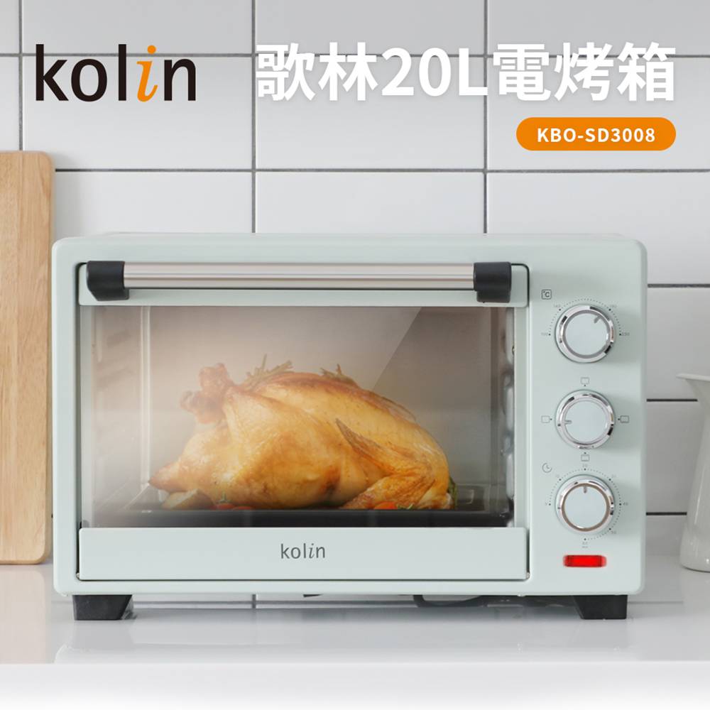 KOLIN 歌林 20公升 電烤箱 KBO-SD3008