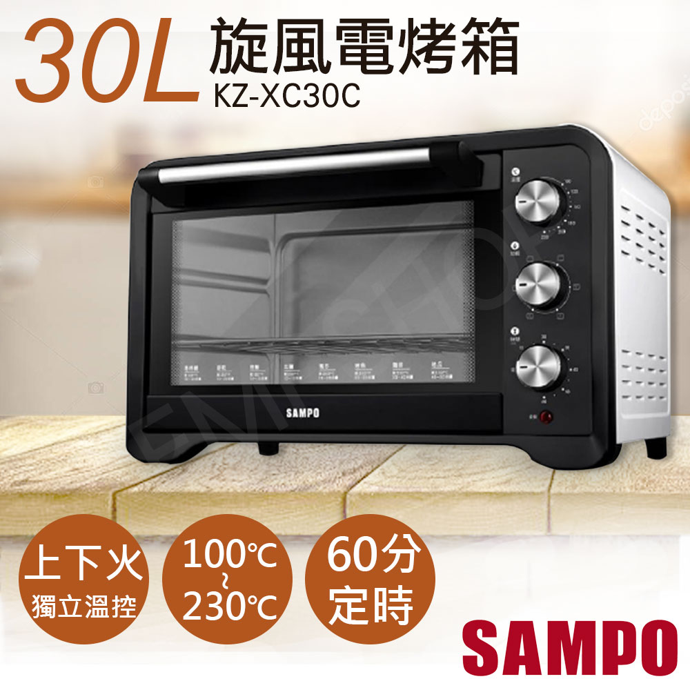 SAMPO 聲寶 30L旋風電烤箱 KZ-XC30C(其他規格)