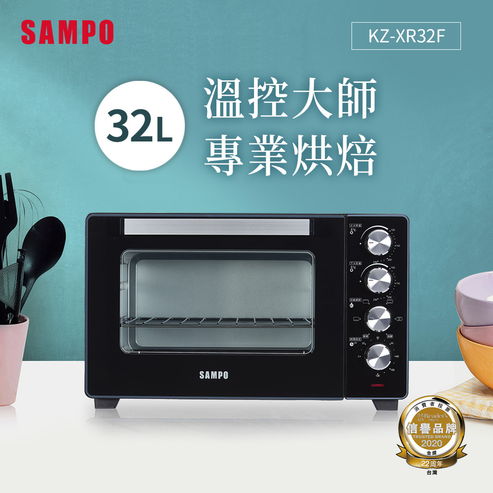 32公升雙溫控旋風電烤箱 KZ-XR32F