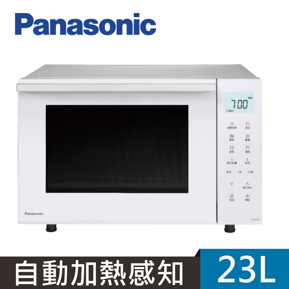 Panasonic 國際牌 23公升烘焙燒烤微波爐 NN-FS301