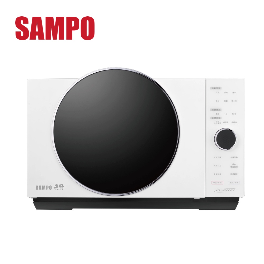 SAMPO 聲寶 天廚25L微電腦變頻燒烤微波爐(RE-N253PDG)