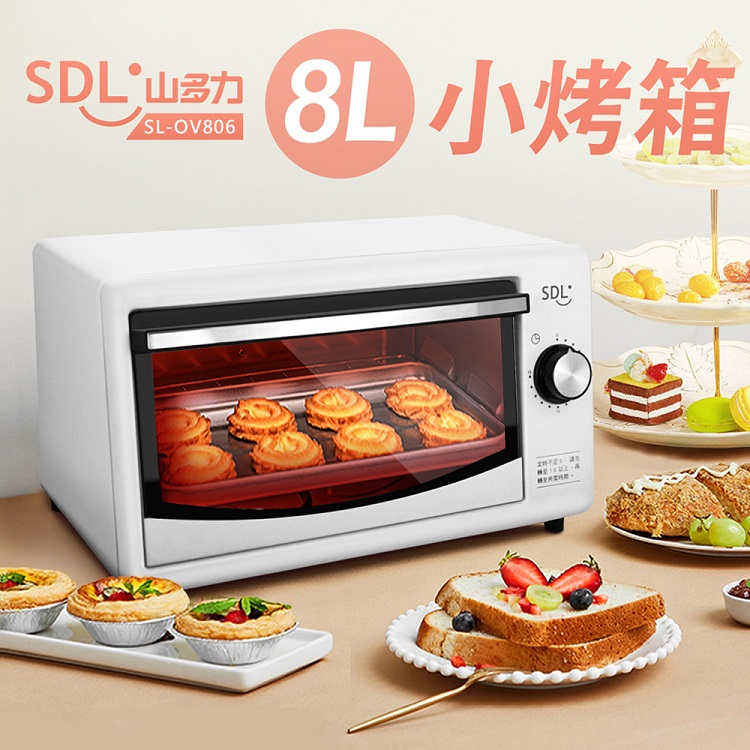 【SDL】8L小烤箱(SL-OV806)