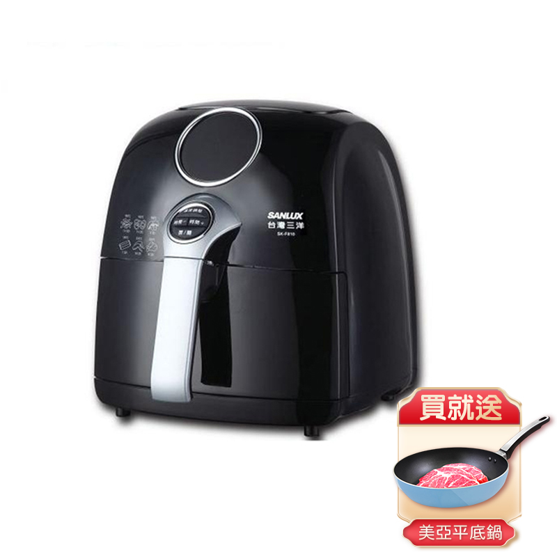 SANLUX 台灣三洋 3D熱循環氣炸鍋 SK-F820