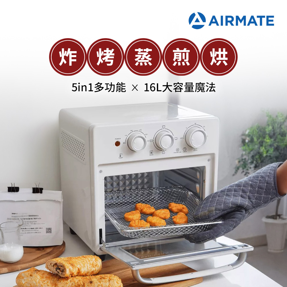 AIRMATE 艾美特 16L多功能氣炸烤箱 KTF-15016