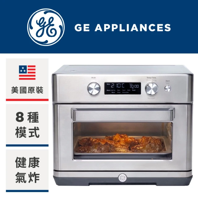 GE 奇異 Air Fry 8-in-1智慧氣炸烤箱(G9OAAAYSPSS TW)