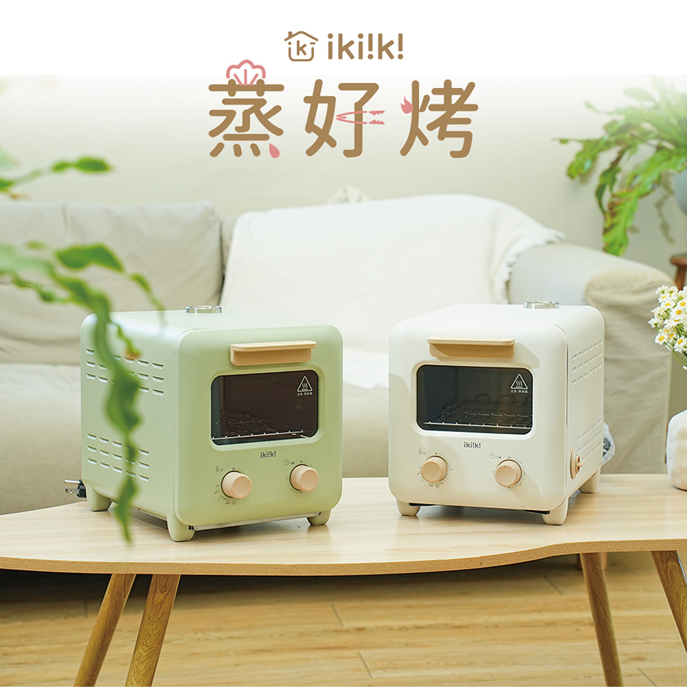 ikiiki 伊崎 11L日式蒸氣烤箱 IK-OT3002白/IK-OT3003綠