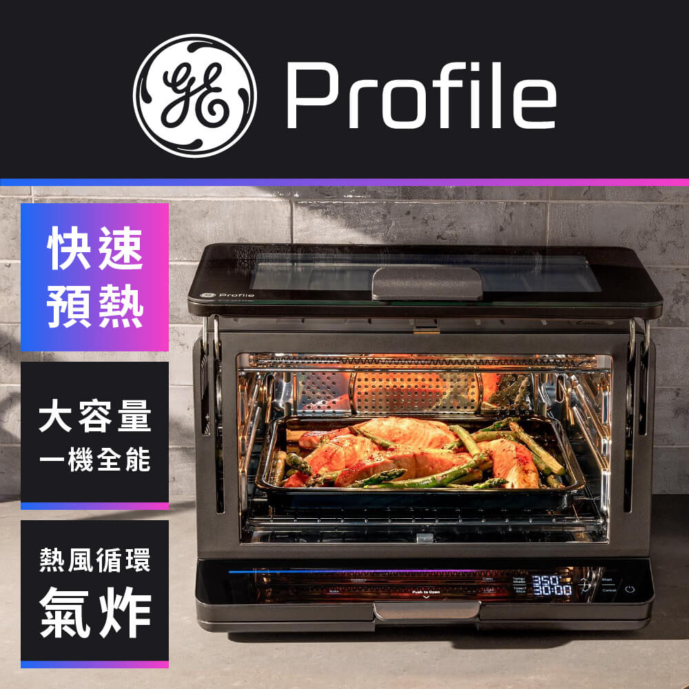GE 奇異 11in1 免預熱 智慧瞬熱氣炸烤箱 P9OIAAY6TBB TW