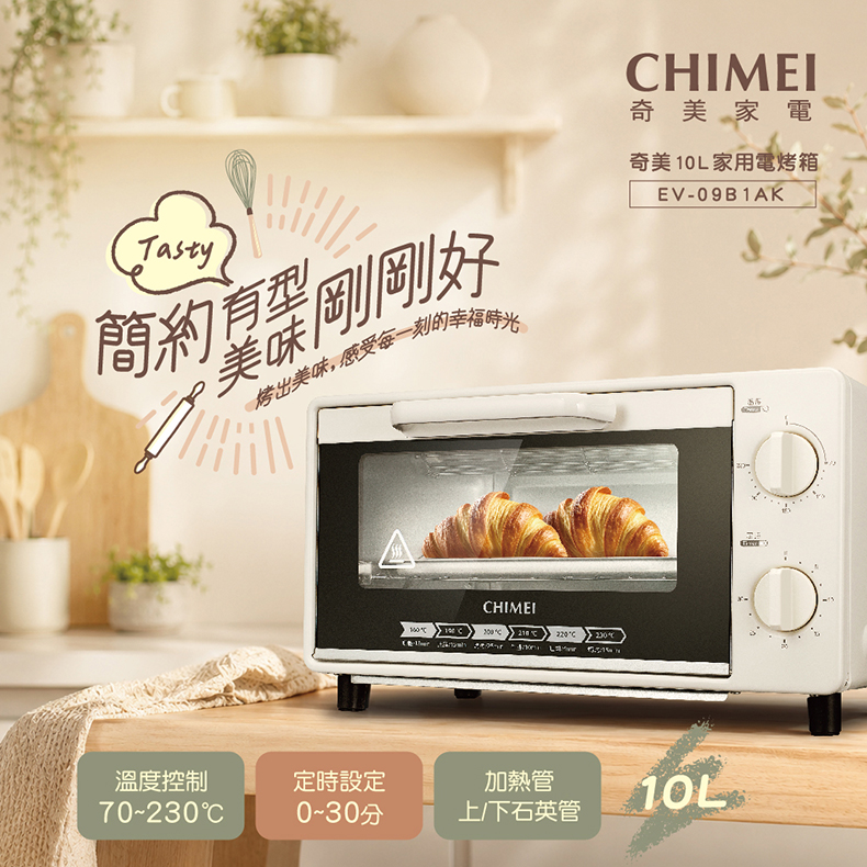 CHIMEI 奇美 10L 家用電烤箱 EV-09B1AK(其他規格)