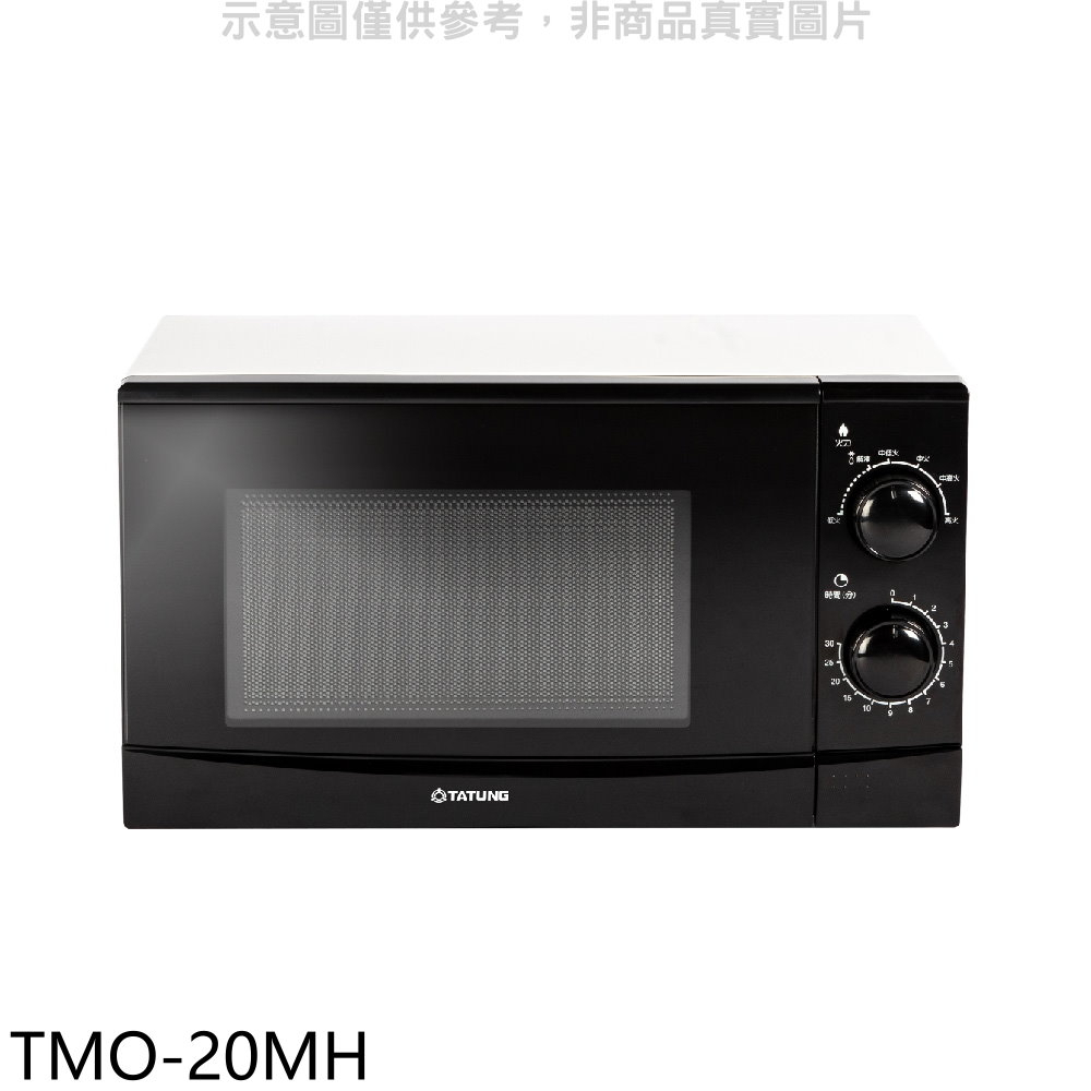 TATUNG 大同 20公升機械式微波爐【TMO-20MH】