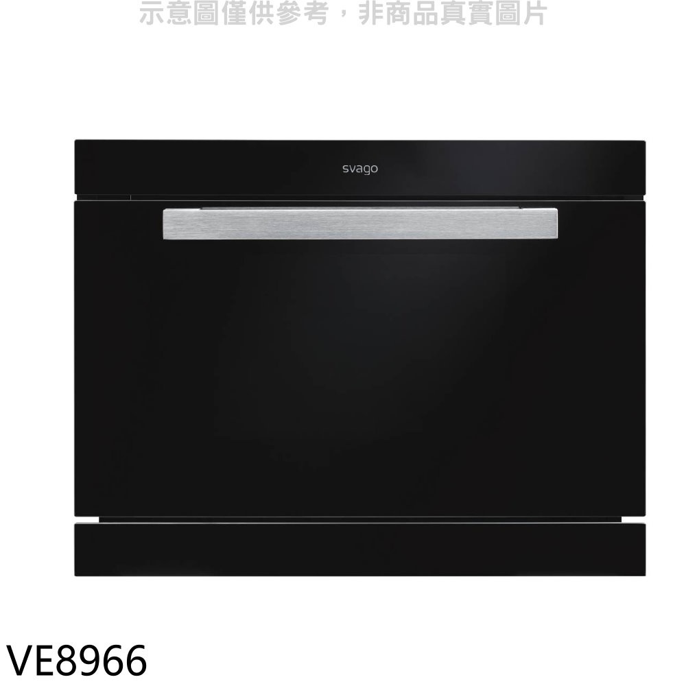 Svago 蒸烘烤變頻微波爐(全省安裝)(贈7-11商品卡2200元)【VE8966】