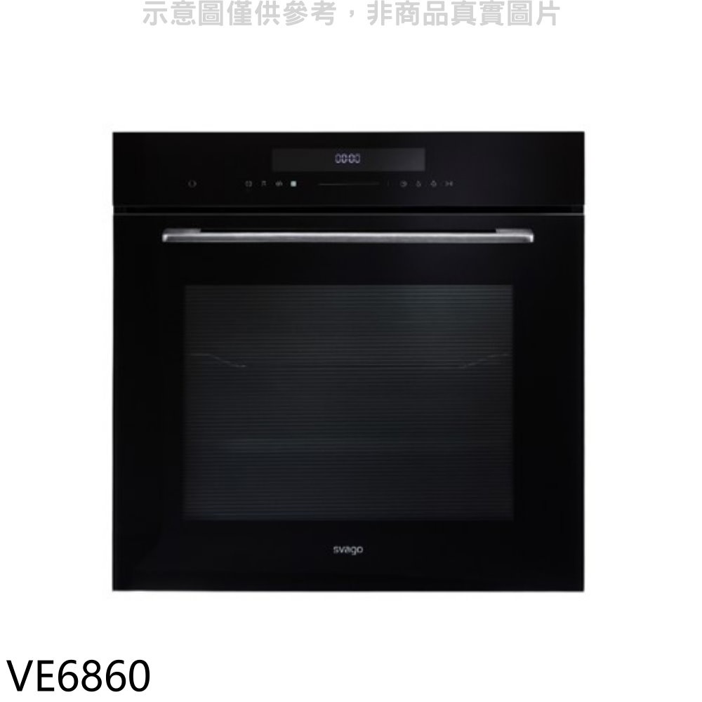 Svago 高溫自清蒸氣烤箱(全省安裝)(贈7-11商品卡1400元)【VE6860】