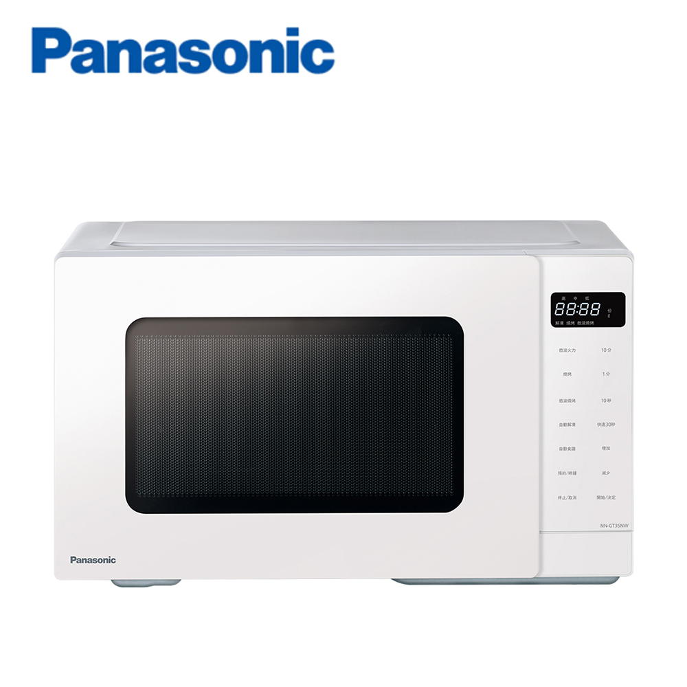 Panasonic 國際牌 24L燒烤微波爐 NN-GT35NW（其他規格）