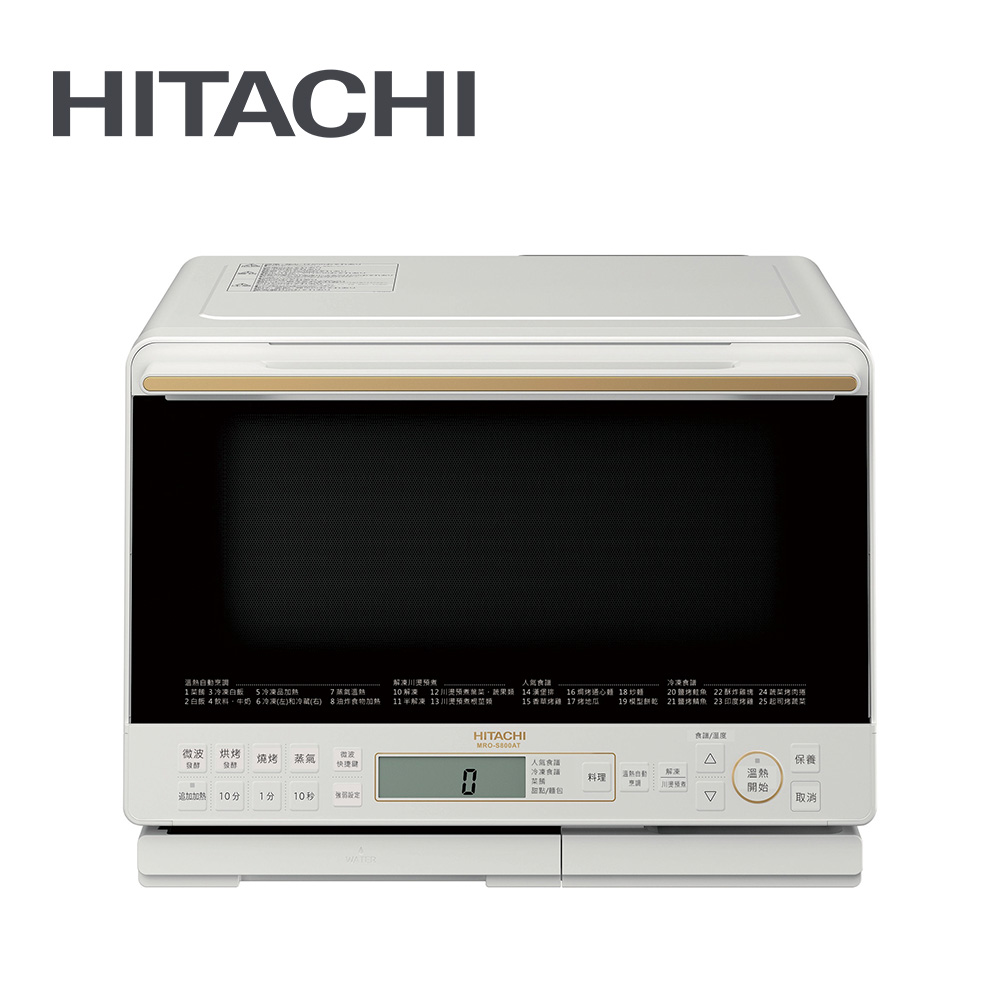 HITACHI 日立 31L過熱水蒸氣烘烤微波爐MROS800AT(珍珠白)