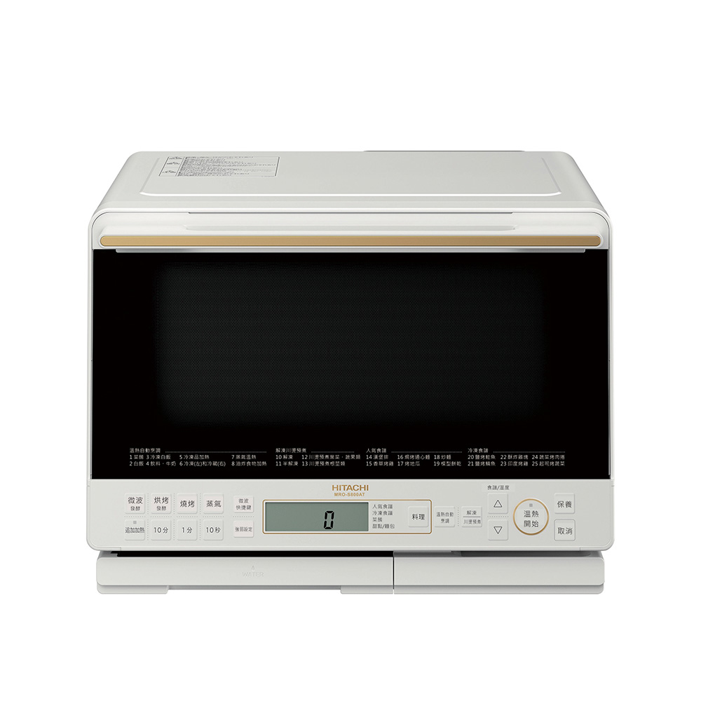 HITACHI 日立 31L過熱水蒸氣烘烤微波爐MROS800AT(珍珠白)