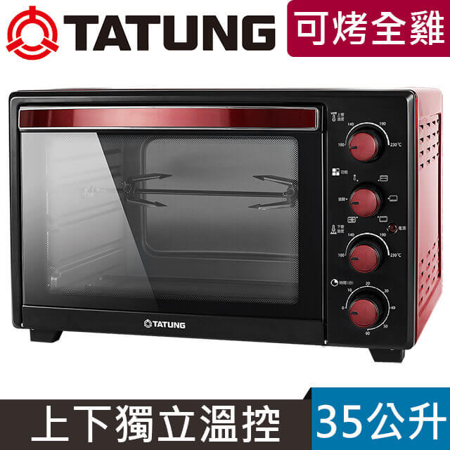 35公升雙溫控電烤箱TOT-B3507A