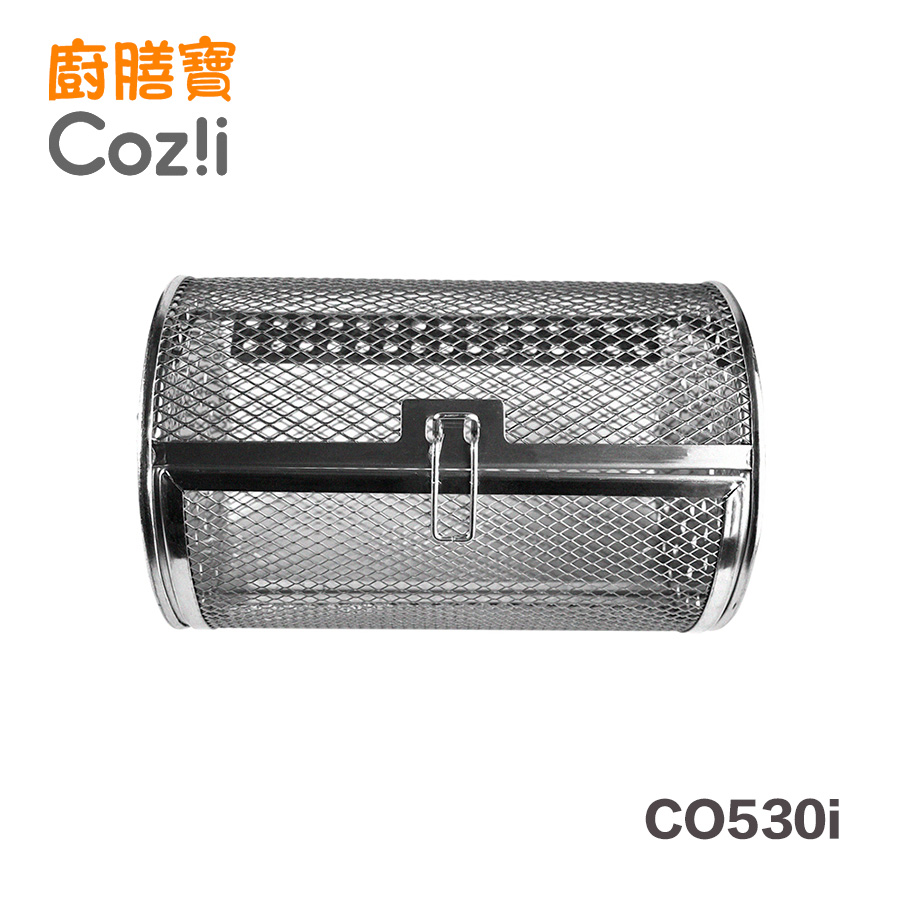 Coz!i 廚膳寶 304不鏽鋼滾籠 CO530i專用